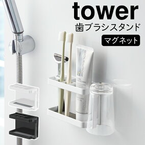 楽天市場 歯ブラシスタンド ホルダー ブランド ヨシカワ 人気ランキング1位 売れ筋商品 楽天市場 歯ブラシスタンド ホルダー ブランド ヨシカワ 人気ランキング1位 売れ筋商品
